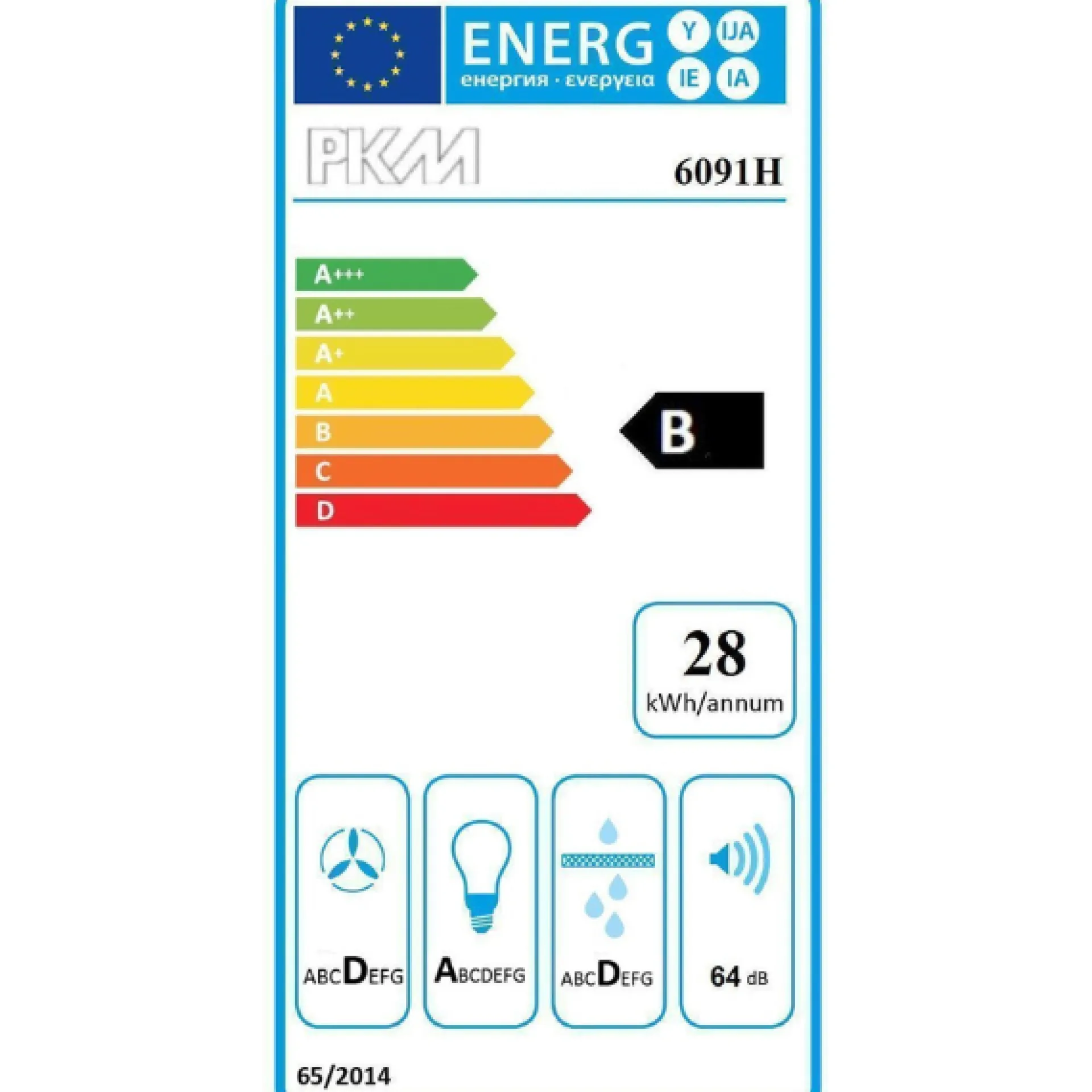 Held Küchenzeile Ragnar 310cm mit Geschirrspüler, Backofen und Kühlschrank - Hochglanz